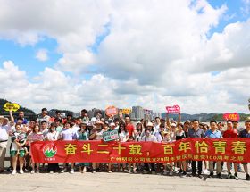 奮斗二十載，百年恰青春—廣州明旺刷絲成立20周年暨慶祝建黨100周年之旅