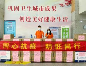 齊心抗疫情暖醫護 明旺在行動
