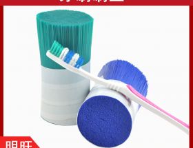 電動(dòng)牙刷的刷毛，哪里有生產(chǎn)廠家？[明旺]