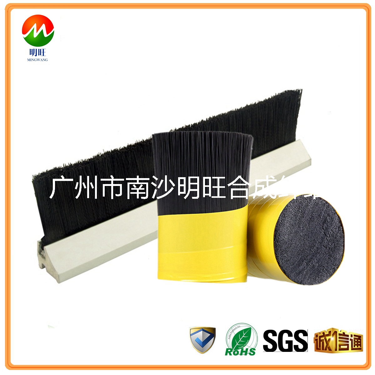 阻燃尼龍毛刷絲批發廠家 阻燃尼龍毛刷絲批發廠家