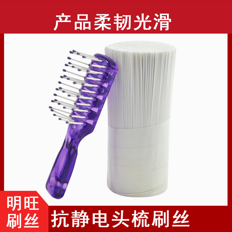 梳子刷毛哪里有賣 梳子刷毛哪里有賣