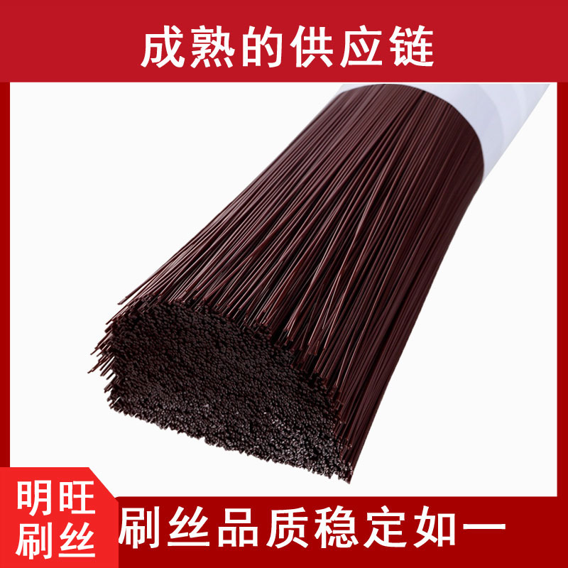 杜邦刷絲 杜邦刷絲