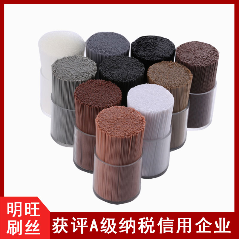 廊坊塑料刷絲 廊坊塑料刷絲