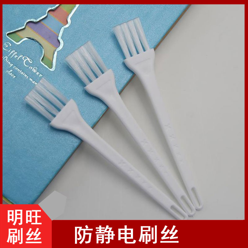 制作毛刷的塑料刷絲 制作毛刷的塑料刷絲