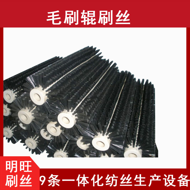 強力去污尼龍刷絲 強力去污尼龍刷絲