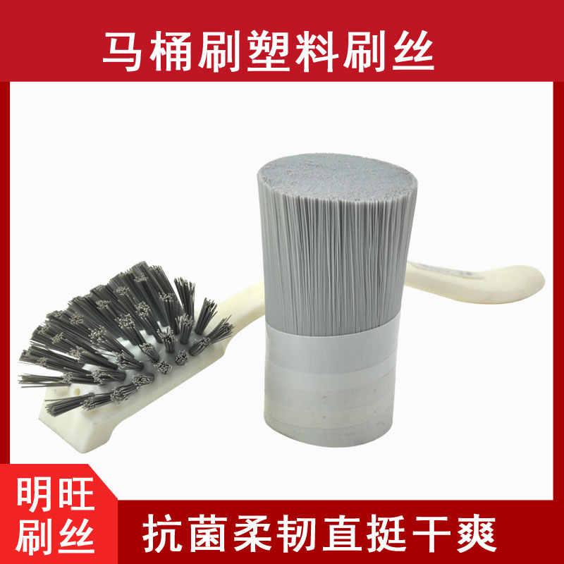 求購聚丙烯刷毛，實惠又好用的[明旺]