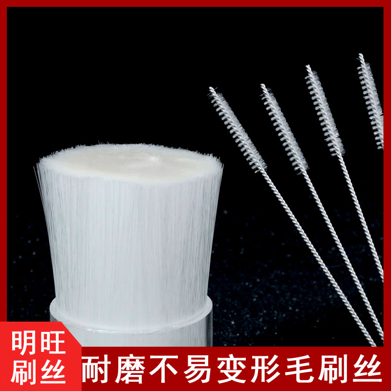 醫療刷的尼龍絲