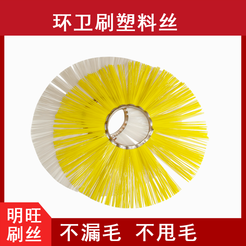 PP刷毛生產廠家在哪里？[明旺]