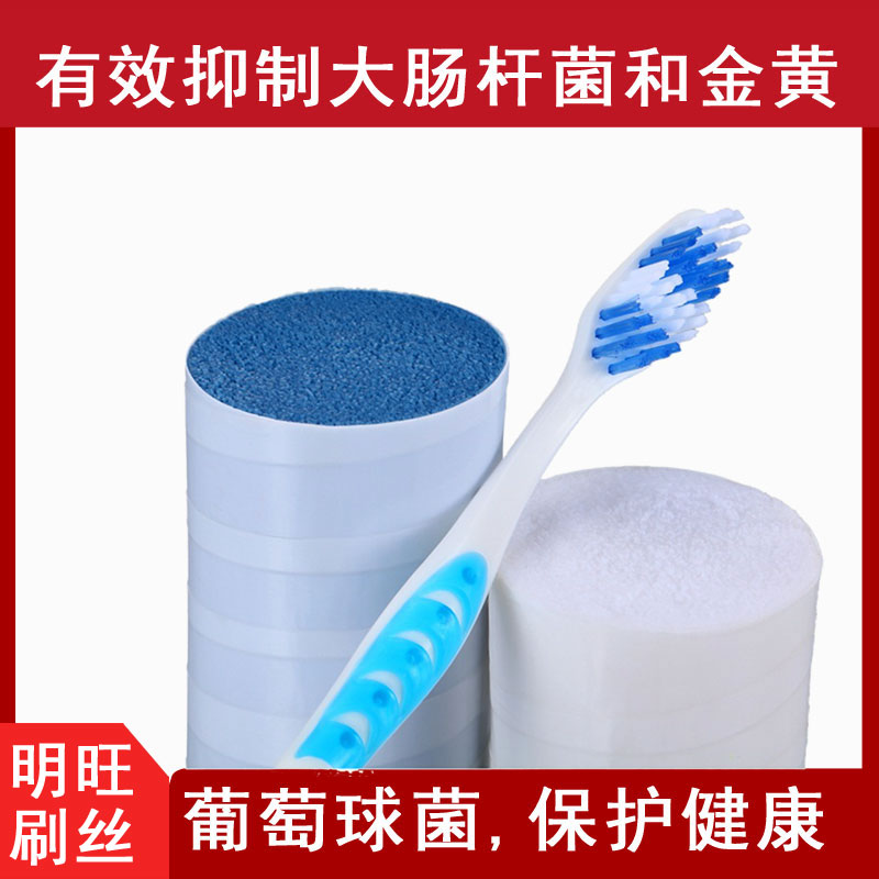 牙刷刷毛國產(chǎn)進(jìn)口怎么選？[明旺]