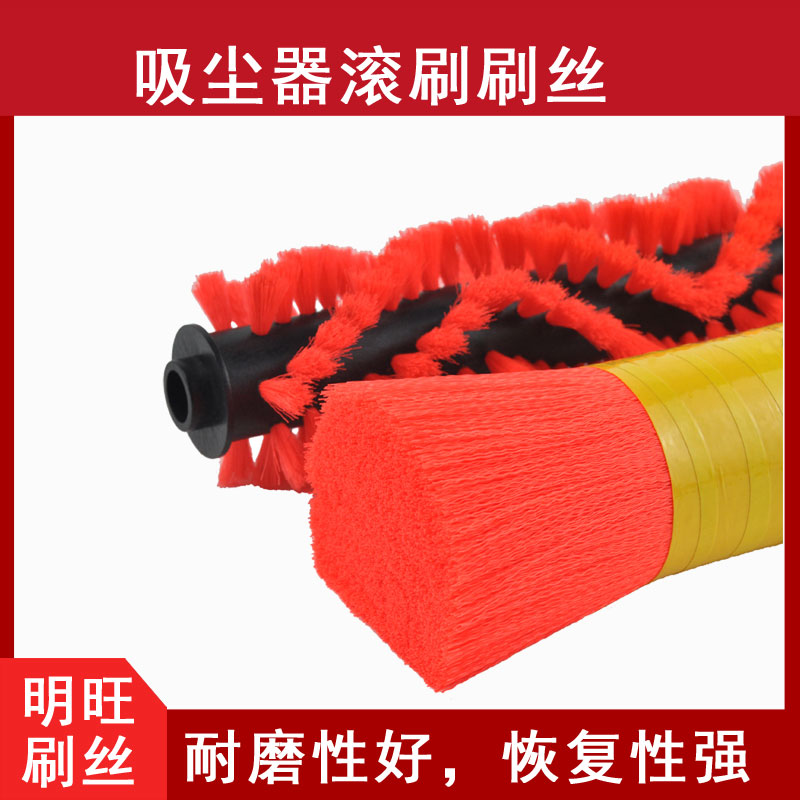 廣東尼龍毛多少錢一公斤？工廠直銷價(jià)格透明[明旺]