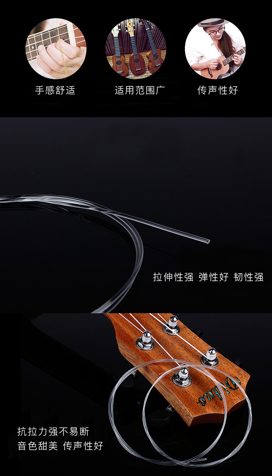 尼龍絲琴弦生產廠家，多種直徑均可定制[明旺]