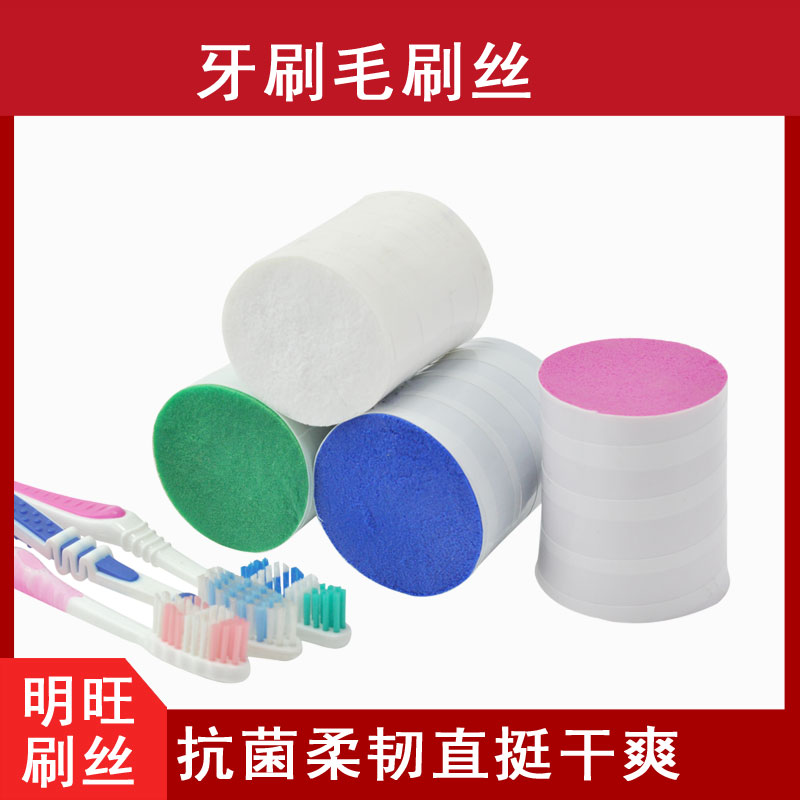 杜邦刷毛一噸多少錢(qián)？高端刷毛制造品牌[明旺]