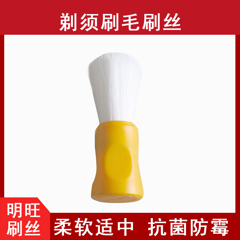 刷毛刷絲 刷毛刷絲