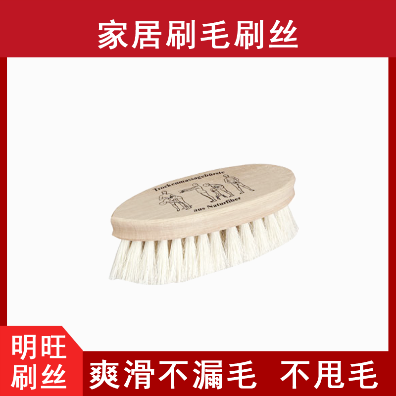 泰州塑料刷絲廠家，用心做好每一根[明旺]