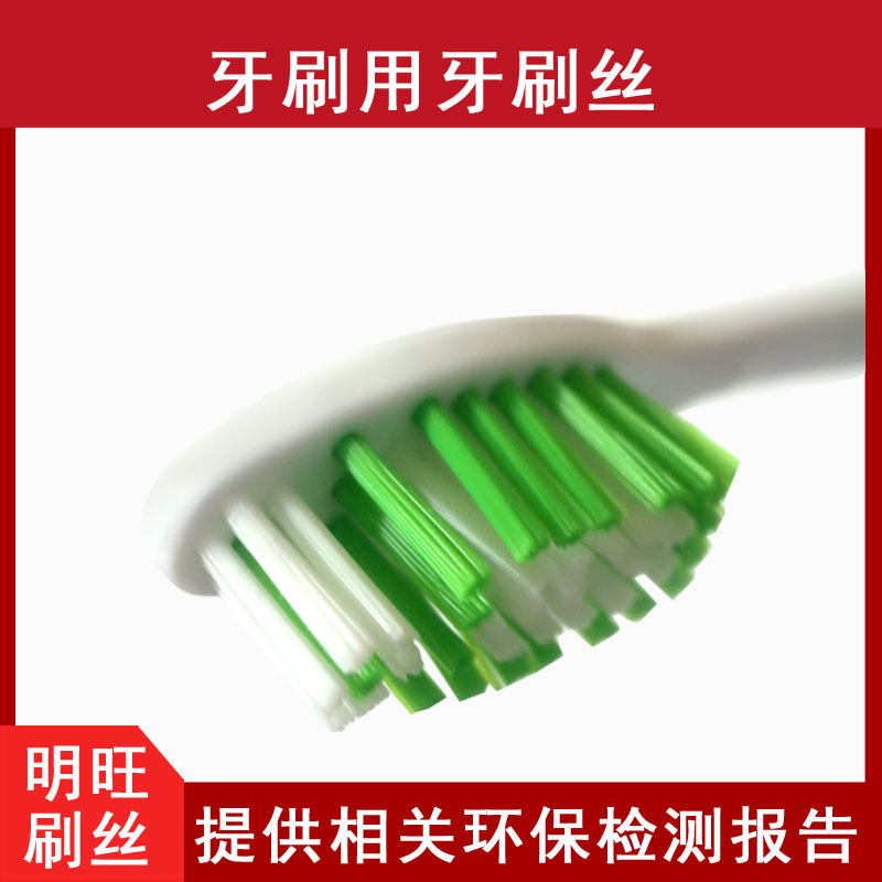 杜邦刷毛毛絲什么價格？廠家直銷價[明旺]