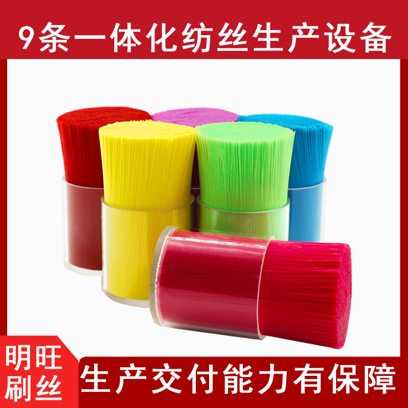 生產(chǎn)尼龍毛絲的工廠，質(zhì)量又保障[明旺]