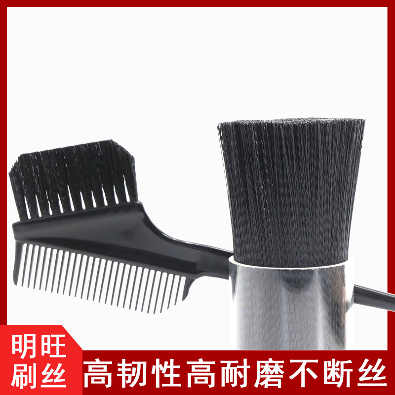 PBT毛料直絲，專業生產制造廠[明旺]