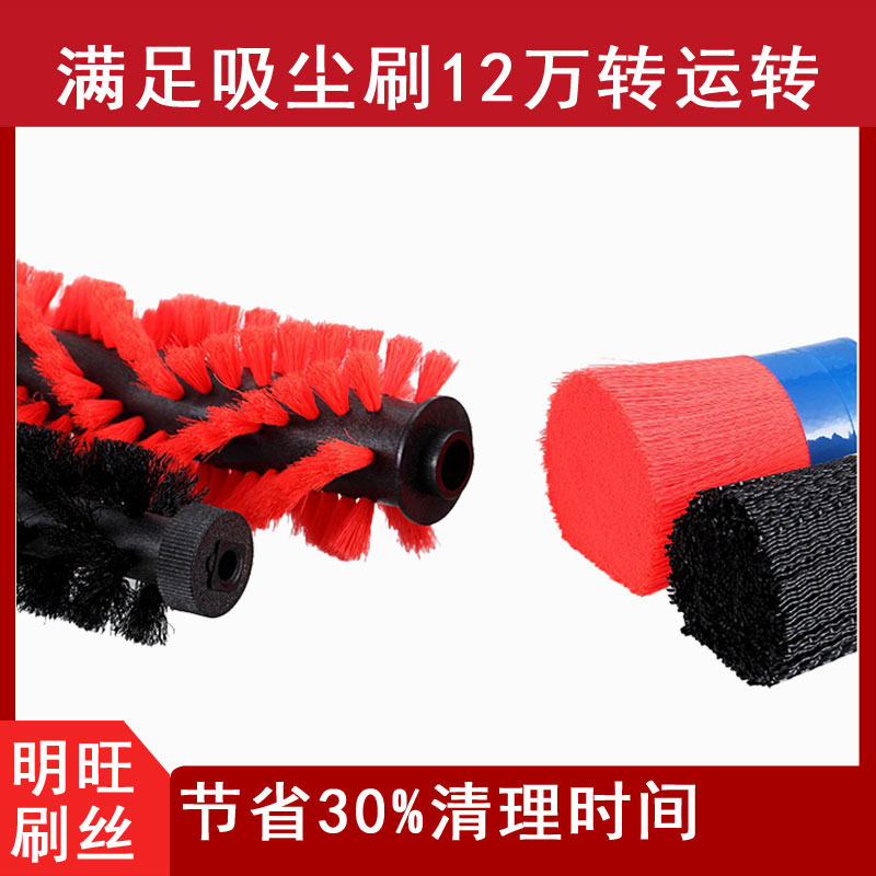 刷毛彎絲高波低波，專業定制生產廠[明旺]