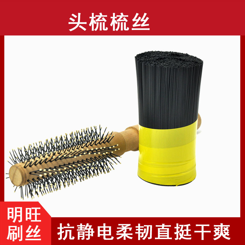 抗靜電尼龍單絲 抗靜電尼龍單絲