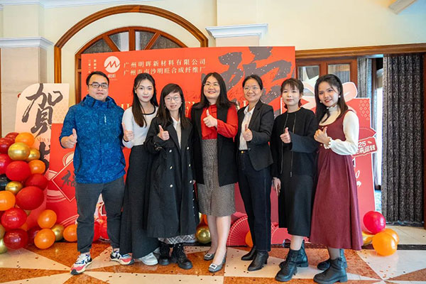 2024明旺年會(huì).jpg 2024明旺年會(huì).jpg