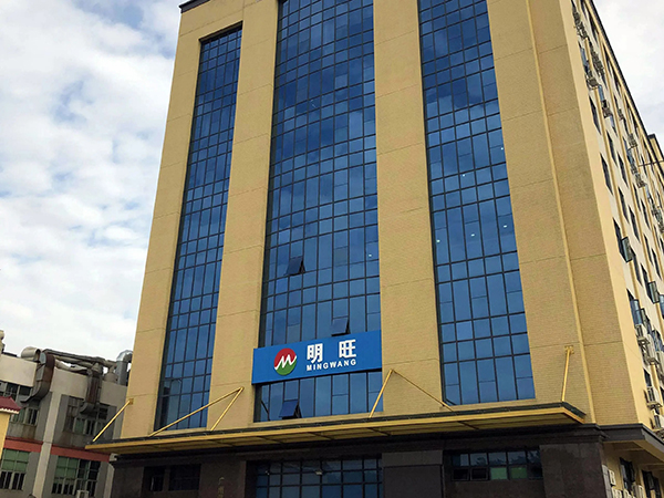 廣州明旺外部大樓.jpg 廣州明旺外部大樓.jpg