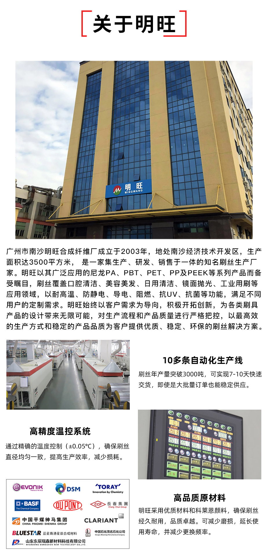 1745744531379391.jpg 關于明旺1 - 最新.jpg