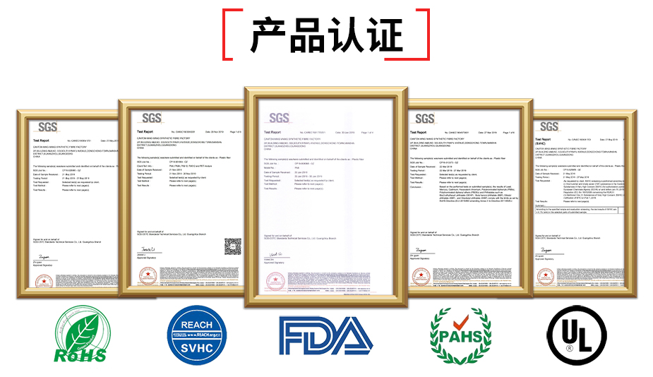 1745745605664978.jpg 產(chǎn)品認(rèn)證2.jpg