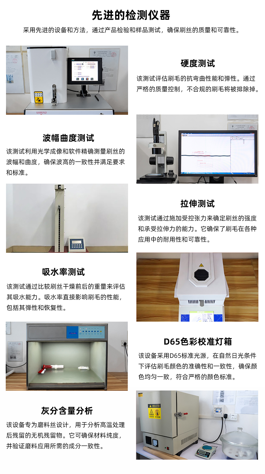 1745818312147554.jpg 關(guān)于明旺2 - 最新.jpg